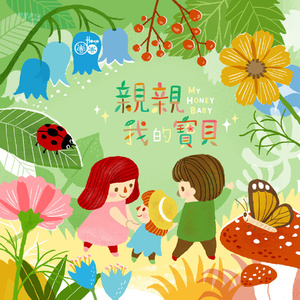 阿德陈玉滢五部曲和五部曲的主要内容概括
