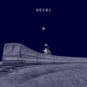 阿德陈玉滢五部曲和五部曲的主要内容概括
